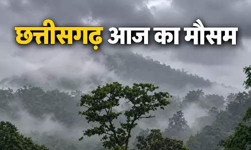 CG मौसम: छत्तीसगढ़ में फिर बरसेंगे बादल, भारी से बहुत भारी बारिश के आसार
