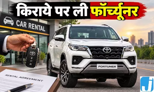 किराये की फॉर्च्यूनर का लाखों का बकाया, पंचकूला में तीन पर केस