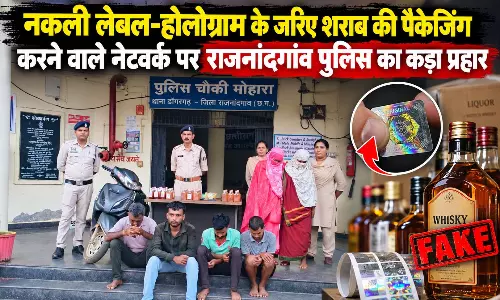 नकली लेबल-होलोग्राम से शराब पैक करने वाले नेटवर्क का पर्दाफाश