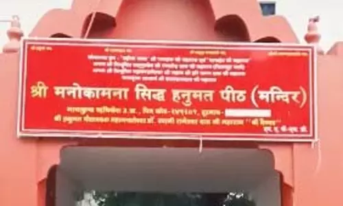 ऋषिकेश आएं तो इस हनुमान मंदिर के दर्शन जरूर करें, सच्चे मन से मांगें मुराद ऋषिकेश आएं तो इस हनुमान मंदिर के दर्शन जरूर करें, सच्चे मन से मांगें मुराद