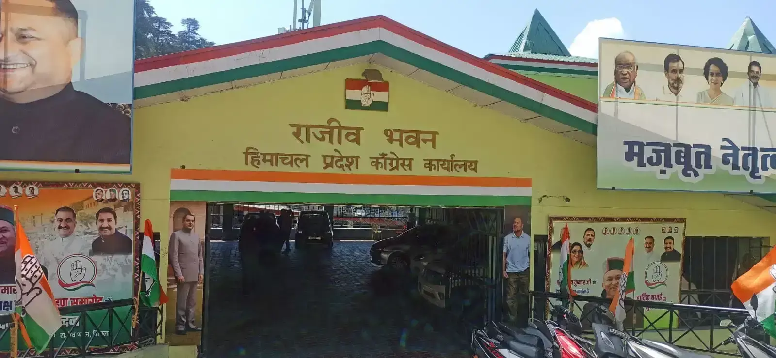 Shimla: हिमाचल कांग्रेस में पदाधिकारियों के कामकाज की समीक्षा Shimla: हिमाचल कांग्रेस में पदाधिकारियों के कामकाज की समीक्षा