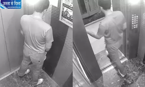 लिफ्ट में पेशाब करता दिखा युवक सीसीटीवी वीडियो वायरल होने के बाद सोसायटी में नाराजगी