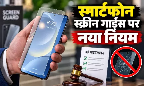 स्मार्टफोन स्क्रीन गार्ड्स पर नया नियम, 1 अप्रैल 2027 से बिना BIS मार्क वाले गार्ड्स की बिक्री पर रोक