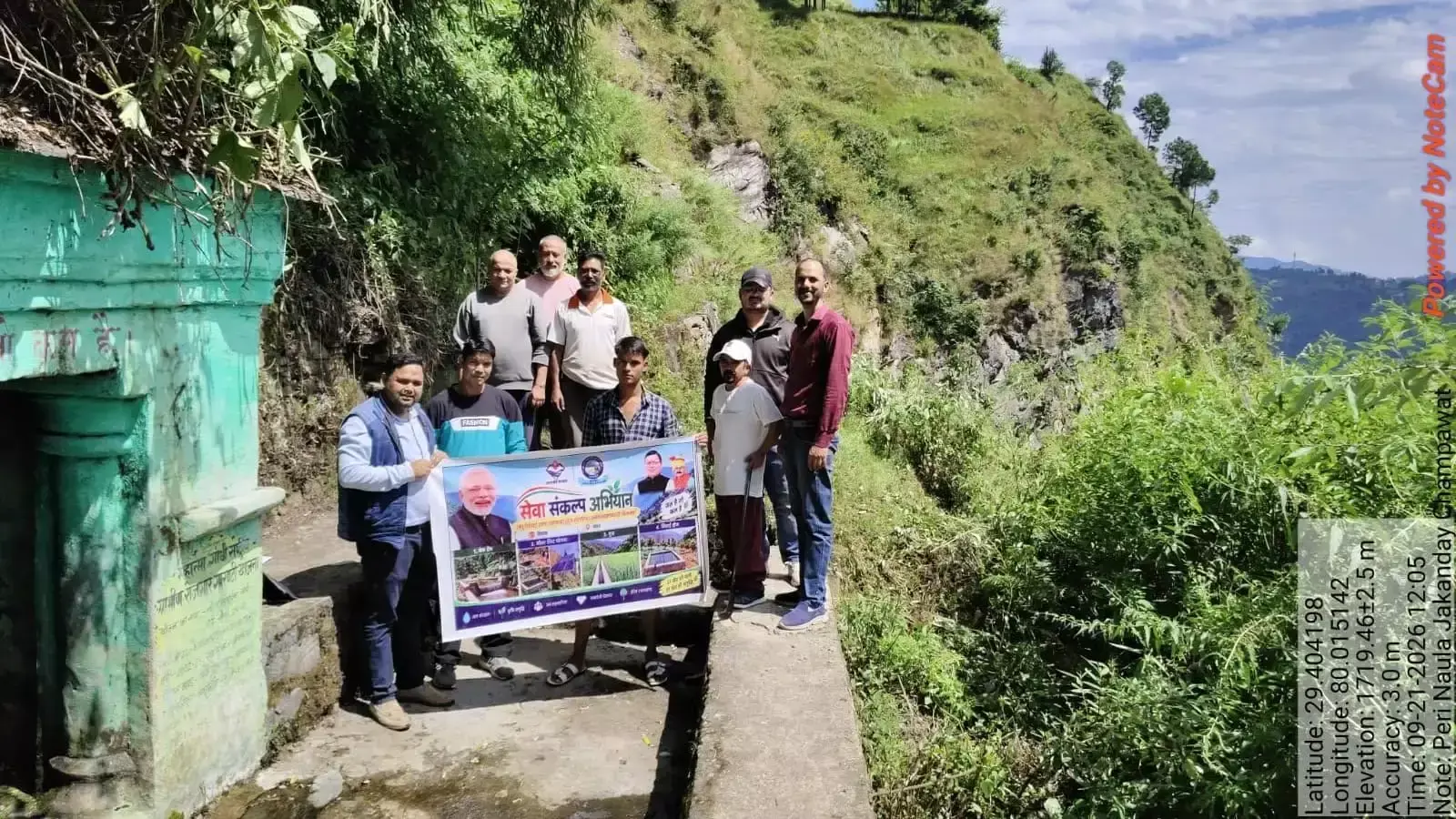 Champawat: जनकांडे में स्वच्छता अभियान के जरिए जल स्रोतों की सफाई Champawat: जनकांडे में स्वच्छता अभियान के जरिए जल स्रोतों की सफाई