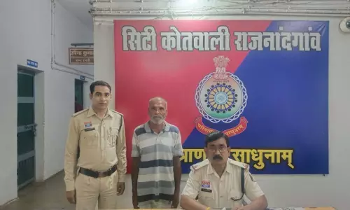 5.41 लाख की साइबर ठगी में म्यूल अकाउंट धारक गिरफ्तार