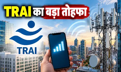 TRAI का बड़ा तोहफा, अब टेलीकॉम कंपनियों को Voice और SMS Only रिचार्ज प्लान देने होंगे