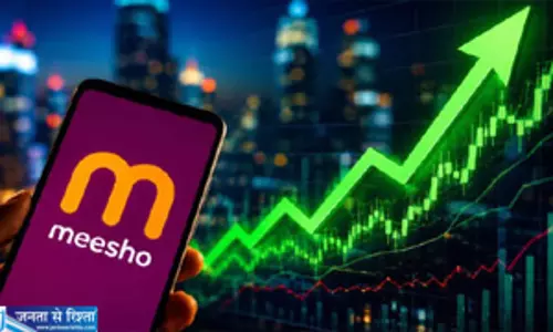 Meesho के शेयर ने भरी उड़ान UBS ने दिया नया टारगेट