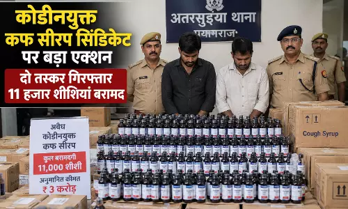 कोडीनयुक्त कफ सीरप सिंडिकेट पर बड़ा एक्शन दो तस्कर गिरफ्तार 11 हजार शीशियां बरामद