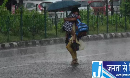 Odisha में डिप्रेशन के कारण भारी बारिश, इन जिलों में स्कूल बंद