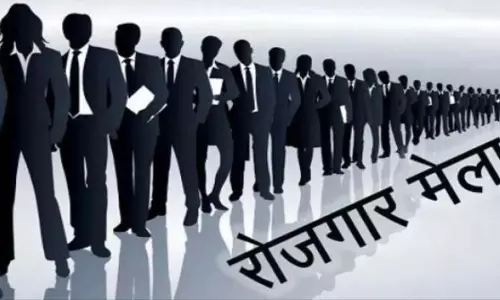 जिला स्तरीय रोजगार मेला 24 सितंबर को 230 पदों पर भर्ती का सुनहरा अवसर