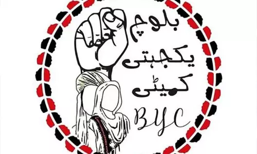 BYC सदस्य गुलजादी बलोच को उम्रकैद BYC सदस्य गुलजादी बलोच को उम्रकैद