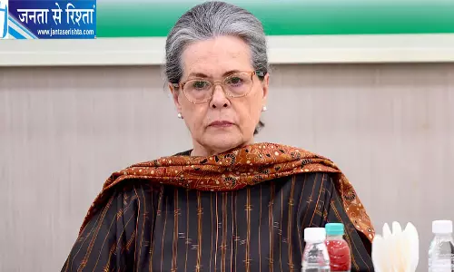 सोनिया गांधी वोटर लिस्ट मामले पर सियासत तेज कोर्ट के आदेश के बाद भाजपा ने कांग्रेस पर बोला हमला सोनिया गांधी वोटर लिस्ट मामले पर सियासत तेज कोर्ट के आदेश के बाद भाजपा ने कांग्रेस पर बोला हमला