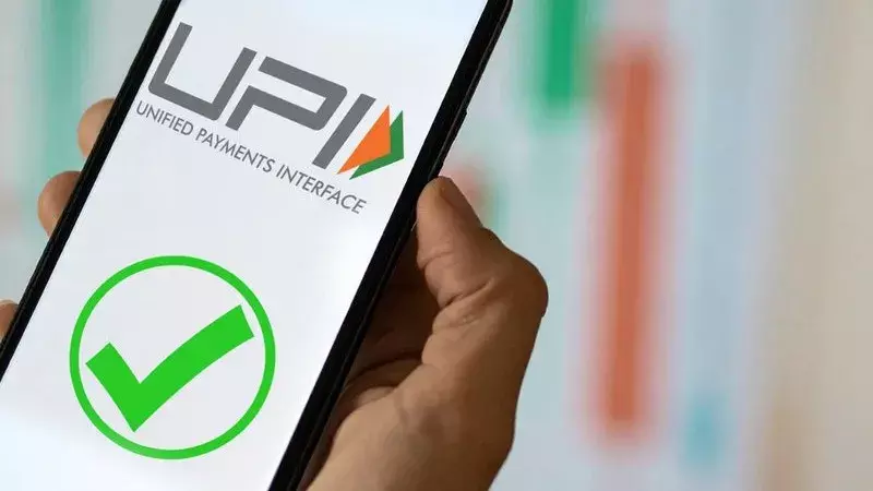 NPCI: 96% से ज़्यादा UPI ट्रांज़ैक्शन और छोटे व्यापारियों को MDR से छूट NPCI: 96% से ज़्यादा UPI ट्रांज़ैक्शन और छोटे व्यापारियों को MDR से छूट