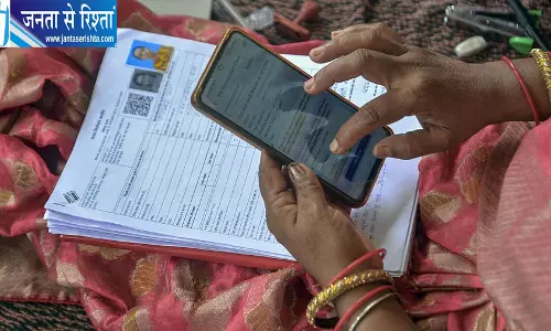 अरुणाचल प्रदेश की अंतिम मतदाता सूची जारी SIR के बाद 6.96 लाख मतदाता 1.91 लाख की कमी अरुणाचल प्रदेश की अंतिम मतदाता सूची जारी SIR के बाद 6.96 लाख मतदाता 1.91 लाख की कमी