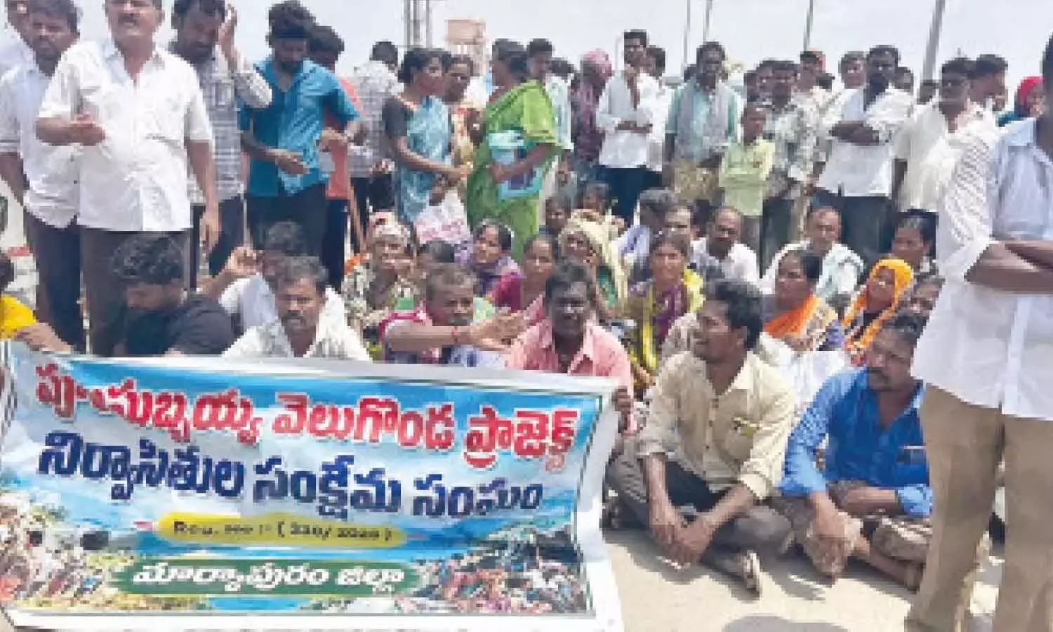 Andhra: वेलिगोंडा विस्थापित परिवारों ने विरोध प्रदर्शन किया Andhra: वेलिगोंडा विस्थापित परिवारों ने विरोध प्रदर्शन किया