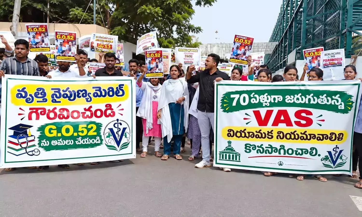 Andhra: नौकरी के इच्छुक उम्मीदवारों ने जगन के आवास पर विरोध प्रदर्शन किया Andhra: नौकरी के इच्छुक उम्मीदवारों ने जगन के आवास पर विरोध प्रदर्शन किया