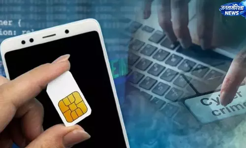 SIM कार्ड को लेकर सख्ती 50 लाख तक लग सकता है जुर्माना SIM कार्ड को लेकर सख्ती 50 लाख तक लग सकता है जुर्माना