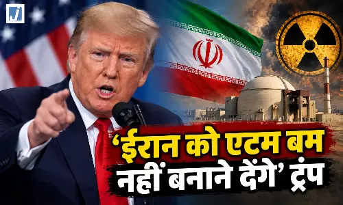 UNGA में ट्रंप का बड़ा बयान UNGA में ट्रंप का बड़ा बयान