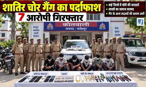 कार पर पार्टी का स्टीकर लगाकर बंद मकानों की करते थे रेकी, चोर गैंग के 7 सदस्य गिरफ्तार