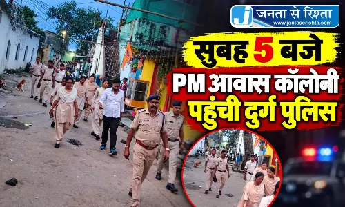 सुबह 5 बजे PM आवास कॉलोनी पहुंची दुर्ग पुलिस सुबह 5 बजे PM आवास कॉलोनी पहुंची दुर्ग पुलिस