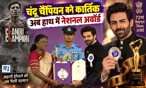 72वें नेशनल अवॉर्ड में चमके कार्तिक यामी और ममूटी