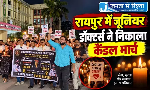 रायपुर में जूनियर डॉक्टर्स ने निकाला कैंडल मार्च रायपुर में जूनियर डॉक्टर्स ने निकाला कैंडल मार्च