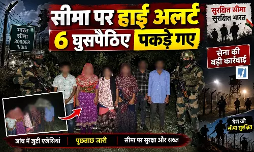 असम बॉर्डर पर बड़ा एक्शन 22 को घुसने से रोका असम बॉर्डर पर बड़ा एक्शन 22 को घुसने से रोका
