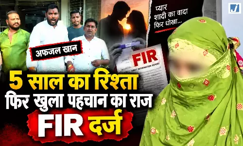 सौरभ राय’ बनकर 5 साल तक देता रहा धोखा असली पहचान खुली तो उड़े होश सौरभ राय’ बनकर 5 साल तक देता रहा धोखा असली पहचान खुली तो उड़े होश