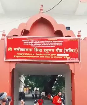 ऋषिकेश आएं तो इस हनुमान मंदिर के दर्शन जरूर करें, सच्चे मन से मांगें मुराद ऋषिकेश आएं तो इस हनुमान मंदिर के दर्शन जरूर करें, सच्चे मन से मांगें मुराद