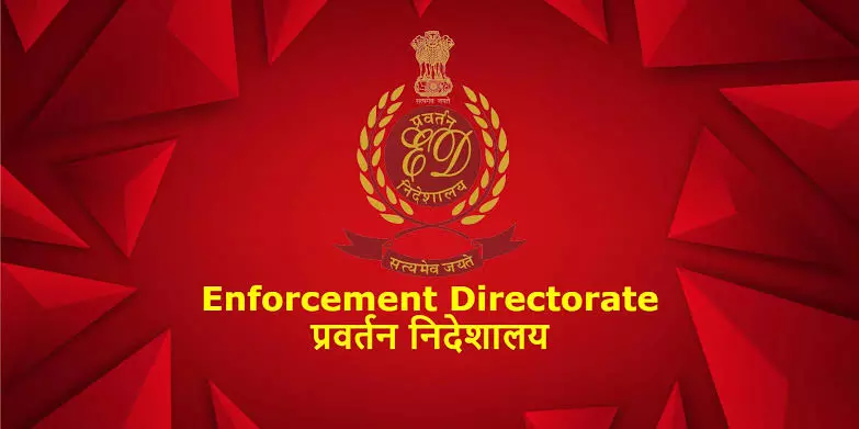 कस्टम मिलिंग घोटाले में ED की जांच तेज, 350 पन्नों के दस्तावेज खंगाल रही एजेंसी कस्टम मिलिंग घोटाले में ED की जांच तेज, 350 पन्नों के दस्तावेज खंगाल रही एजेंसी