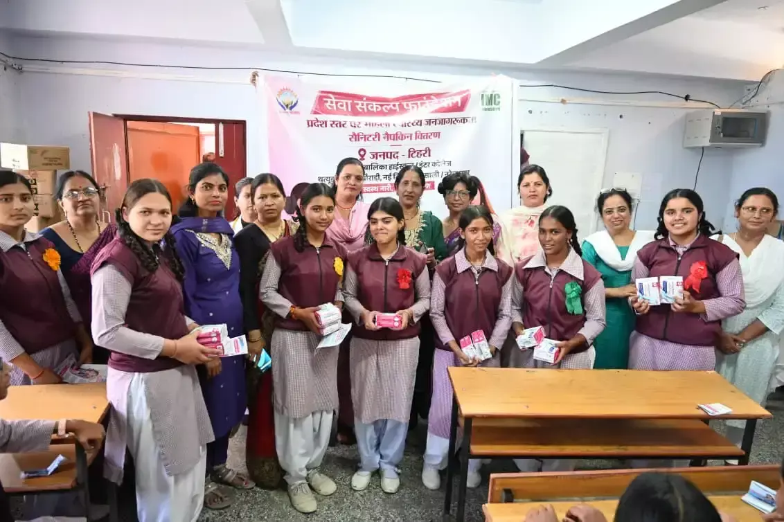New Tehri: जीजीआईसी बौड़ाड़ी और नरेंद्रनगर में सैनिटरी नैपकिन वितरण New Tehri: जीजीआईसी बौड़ाड़ी और नरेंद्रनगर में सैनिटरी नैपकिन वितरण