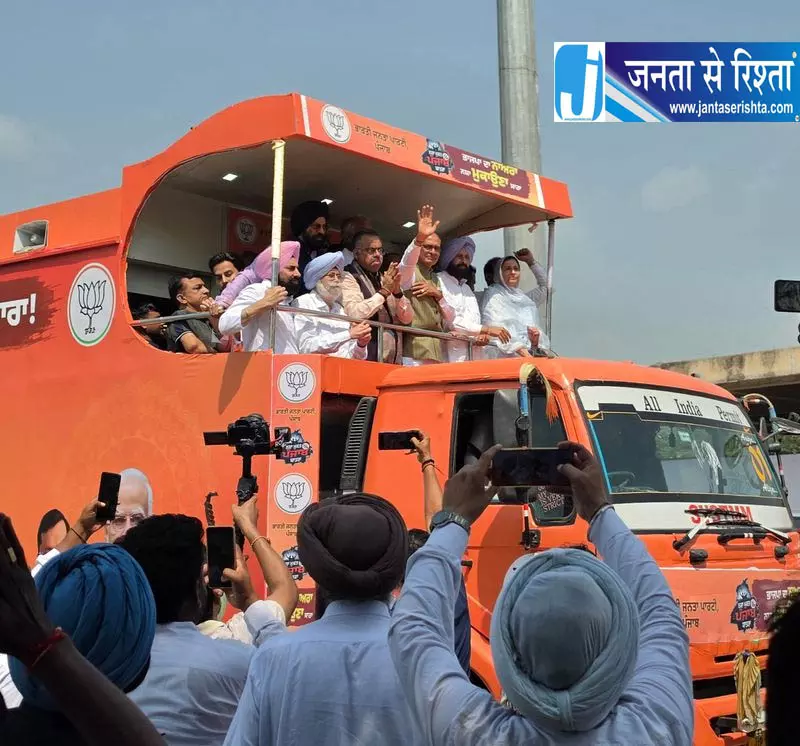 पंजाब को नशामुक्त करने का चौहान ने किया वादा पंजाब को नशामुक्त करने का चौहान ने किया वादा