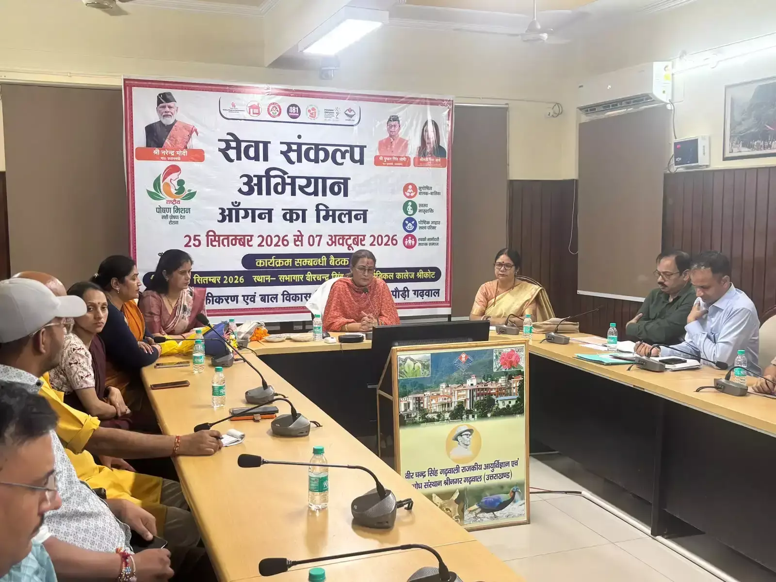Pauri Garhwal: जनपद के आंगनबाड़ी केंद्रों में जुटेंगे बच्चे और अभिभावक Pauri Garhwal: जनपद के आंगनबाड़ी केंद्रों में जुटेंगे बच्चे और अभिभावक