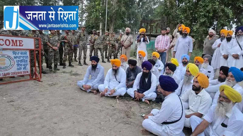 अरदास के लिए जा रहे सिख समूह को रोका अरदास के लिए जा रहे सिख समूह को रोका