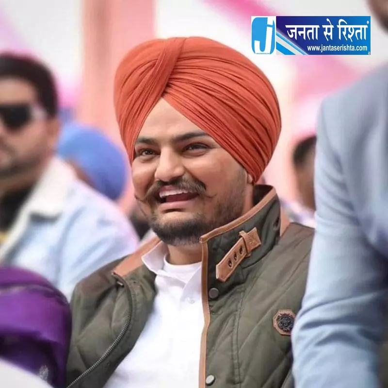 सिद्धू मूसेवाला का नया गाना हुआ रिलीज सिद्धू मूसेवाला का नया गाना हुआ रिलीज