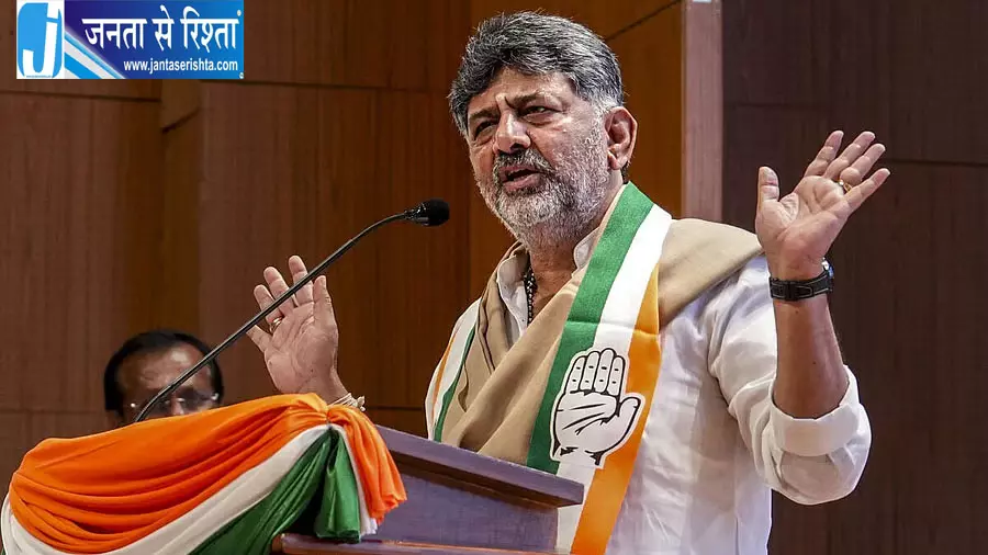 सीएम शिवकुमार को व्यावहारिक रहने की सलाह सीएम शिवकुमार को व्यावहारिक रहने की सलाह