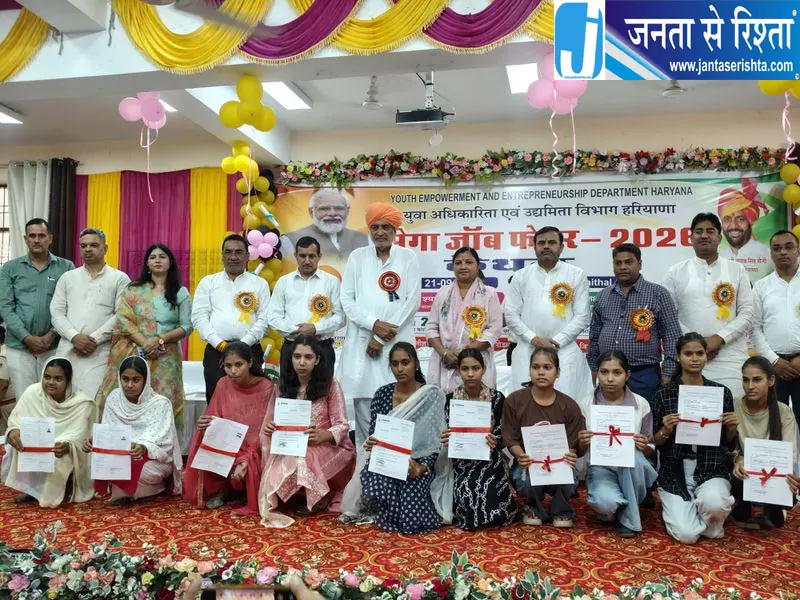 हरियाणा के युवाओं को कौशल और रोजगार पर जोर हरियाणा के युवाओं को कौशल और रोजगार पर जोर
