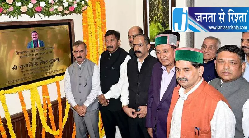 हिमाचल: 20 करोड़ रुपये के सीएम कार्यालय में जुबानी जंग शुरू हिमाचल: 20 करोड़ रुपये के सीएम कार्यालय में जुबानी जंग शुरू