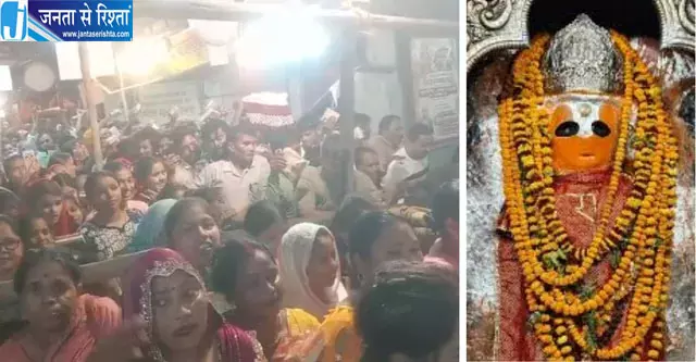 बुढ़वा मंगल पर उमड़ा आस्था का सैलाब बुढ़वा मंगल पर उमड़ा आस्था का सैलाब