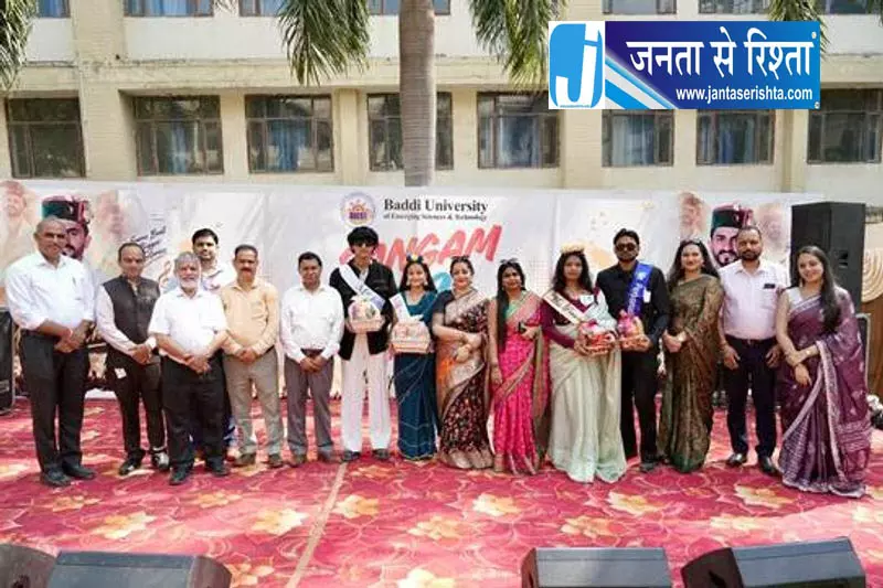 यूथ और नाटी की धुनों ने बद्दी यूनिवर्सिटी को गुलजार कर दिया यूथ और नाटी की धुनों ने बद्दी यूनिवर्सिटी को गुलजार कर दिया