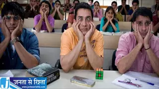 रैंचो और दोस्तों की होगी वापसी 3 Idiots सीक्वल की तैयारी शुरू रैंचो और दोस्तों की होगी वापसी 3 Idiots सीक्वल की तैयारी शुरू