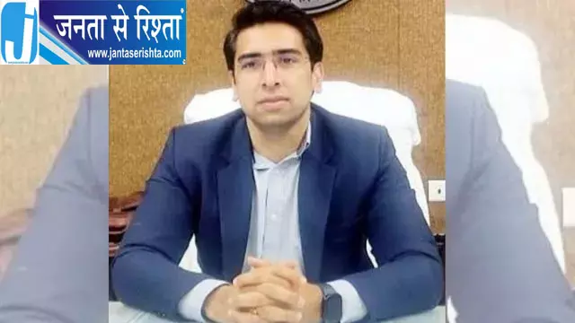 हाथरस के डीएम अतुल वत्स का तबादला सत्य प्रकाश पटेल को मिली जिले की कमान हाथरस के डीएम अतुल वत्स का तबादला सत्य प्रकाश पटेल को मिली जिले की कमान