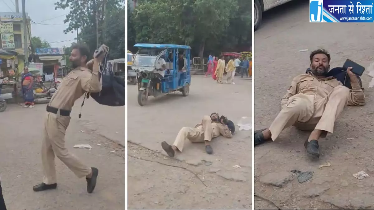 सतना में पुलिस कॉन्स्टेबल का लड़खड़ाते हुए वीडियो वायरल शराब के नशे में होने का दावा सतना में पुलिस कॉन्स्टेबल का लड़खड़ाते हुए वीडियो वायरल शराब के नशे में होने का दावा