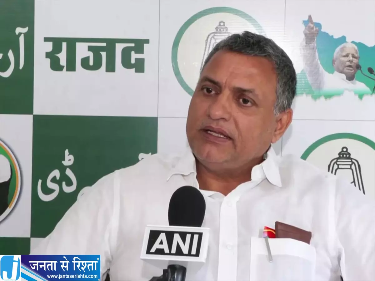 जमुई कांड पर RJD सांसद ने सरकार को घेरा जमुई कांड पर RJD सांसद ने सरकार को घेरा