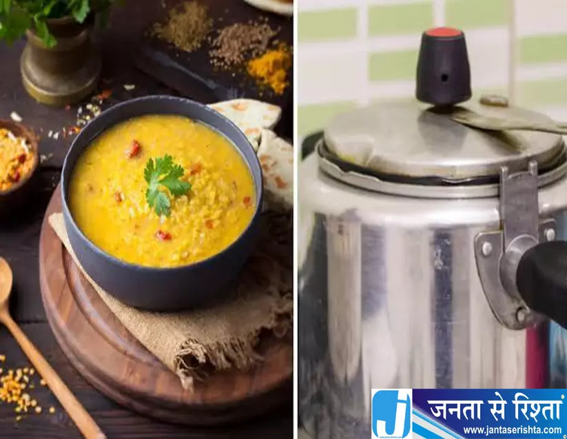 दाल पकाते समय कहीं आप भी तो नहीं कर रहे गलती दाल पकाते समय कहीं आप भी तो नहीं कर रहे गलती