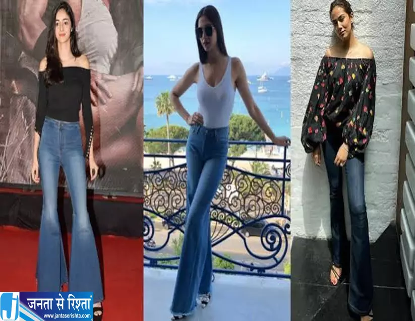 फैशन में फिर छाया Bootcut Jeans का क्रेज फैशन में फिर छाया Bootcut Jeans का क्रेज