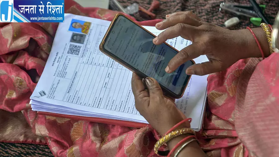 अरुणाचल प्रदेश की अंतिम मतदाता सूची जारी SIR के बाद 6.96 लाख मतदाता 1.91 लाख की कमी अरुणाचल प्रदेश की अंतिम मतदाता सूची जारी SIR के बाद 6.96 लाख मतदाता 1.91 लाख की कमी