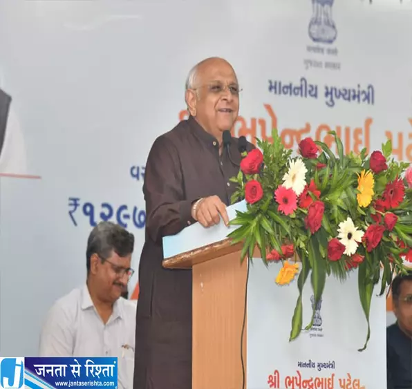 24 सितंबर को जनता की शिकायतें सुनेंगे CM भूपेंद्र पटेल 24 सितंबर को जनता की शिकायतें सुनेंगे CM भूपेंद्र पटेल