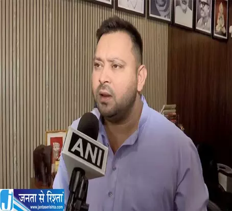 तेजस्वी यादव बोले जमुई के दोषियों को मिले कड़ी सजा तेजस्वी यादव बोले जमुई के दोषियों को मिले कड़ी सजा