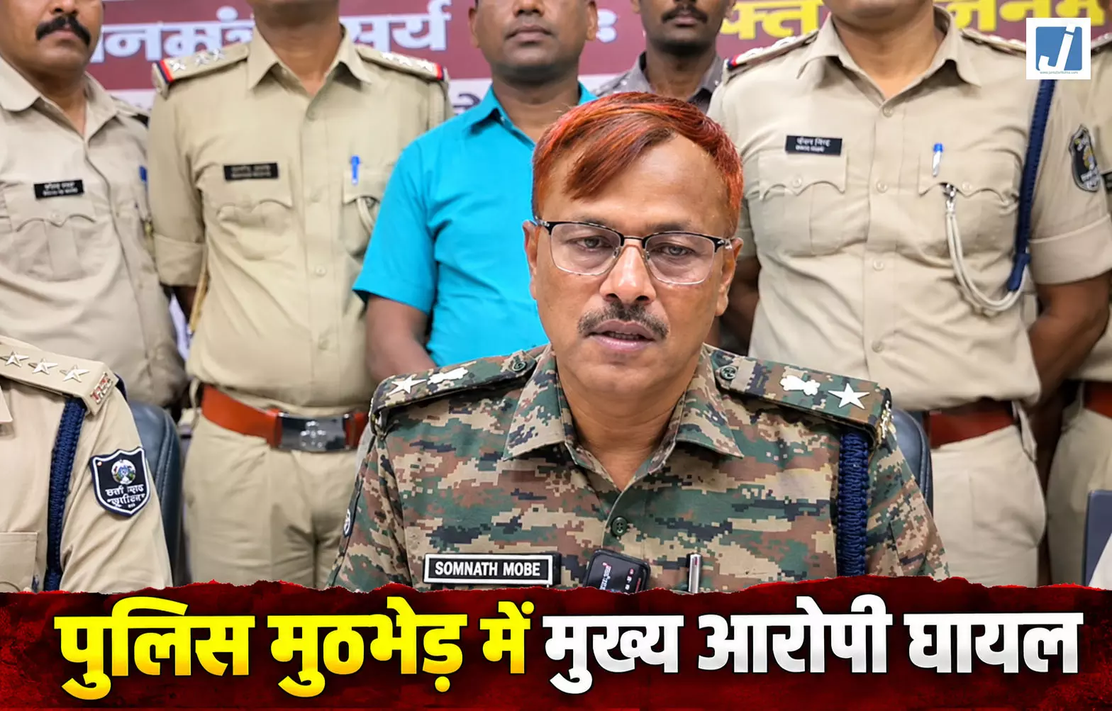 नाबालिग छात्रा से बदसलूकी मामले में बड़ा एक्शन नाबालिग छात्रा से बदसलूकी मामले में बड़ा एक्शन